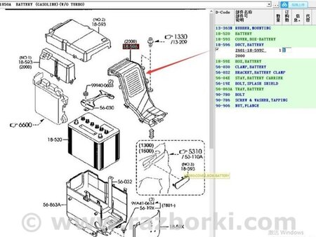 ФОТО Повітрозабірник для Mazda 3 BK (2003-2009) (I) Киев