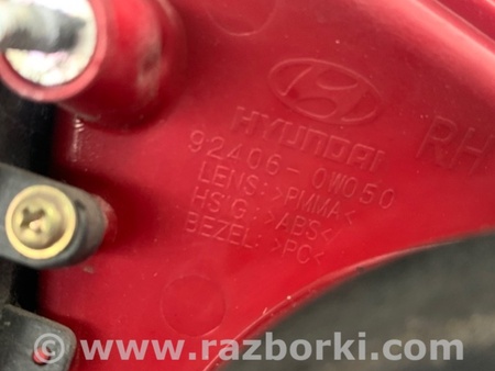 ФОТО Ліхтар внутрішній для Hyundai Santa Fe CM (05-12) Киев