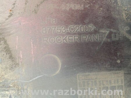 ФОТО Накладка порогу зовнішня для Hyundai Sonata LF (04.2014-...) Киев