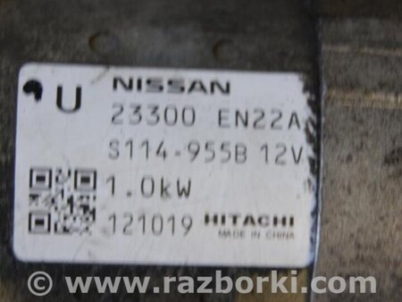 ФОТО Стартер для Nissan Sentra B17 Киев
