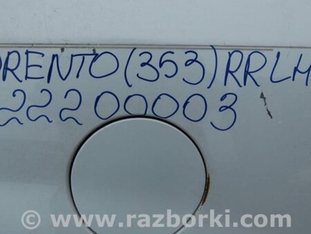 ФОТО Чверть кузова задня для KIA Sorento XM Киев