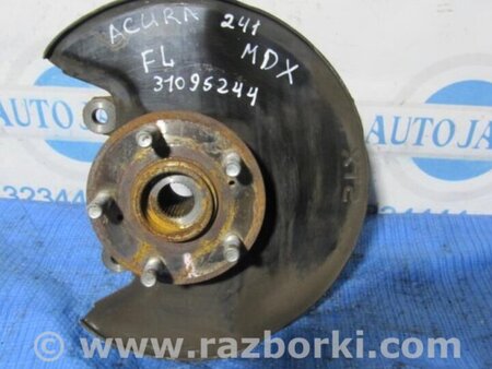 ФОТО поворотний кулак для Acura MDX YD2 (2006-2012) Киев