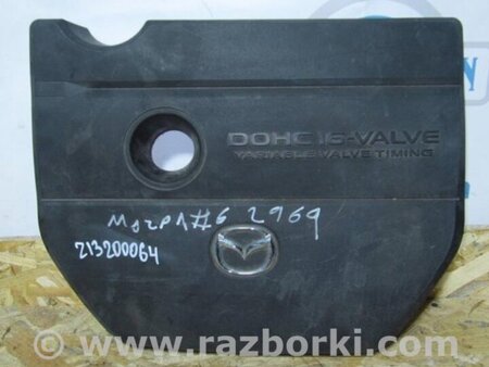 ФОТО Накладка двигателя декоративная для Mazda 6 GG/GY (2002-2008) Киев