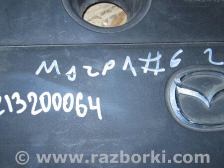 ФОТО Накладка двигателя декоративная для Mazda 6 GG/GY (2002-2008) Киев