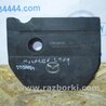 Накладка двигателя декоративная  Mazda 6 GG/GY (2002-2008)