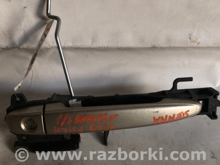 ФОТО Ручка двері зовнішня для Toyota Sienna (03-10) Киев