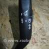 ФОТО Підрульовий перемикач для Mazda 6 GG/GY (2002-2008) Киев