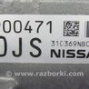 ФОТО Блок керування АКПП для Nissan X-Trail T32 /Rogue (2013-) Киев