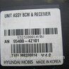 ФОТО Блок комфорту для Hyundai Santa Fe DM (12-18) Киев
