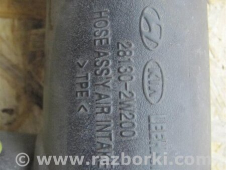 ФОТО Патрубок повітряного фільтра для Hyundai Santa Fe DM (12-18) Киев