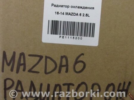 ФОТО Радіатор основний для Mazda 6 GJ (2012-...) Киев