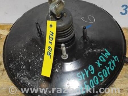 ФОТО Вакуумний підсилювач гальм для Acura MDX YD3 (06.2013-05.2020) Киев