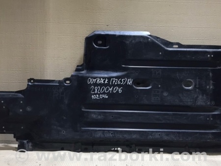 ФОТО Захист двигуна для Subaru Outback BS Киев