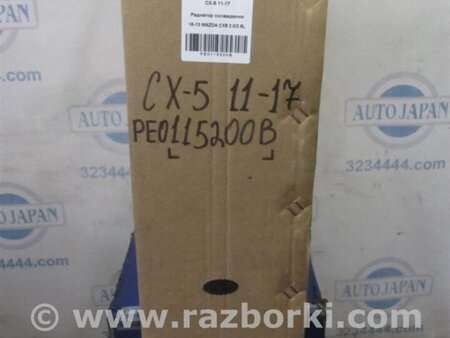 ФОТО Радіатор основний для Mazda CX-5 KE (12-17) Киев