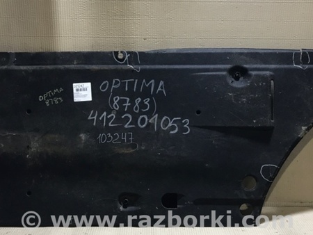 ФОТО Захист двигуна для KIA Optima TF Киев