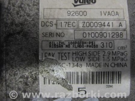 ФОТО Компресор кондиціонера для Nissan Qashqai (07-14) Киев