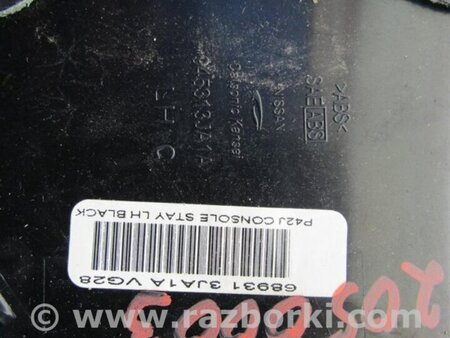 ФОТО накладка в салоні для Infiniti QX60/JX35 Киев