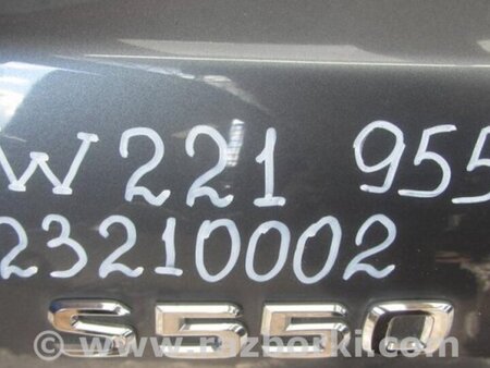 ФОТО Кришка багажника для Mercedes-Benz S-CLASS W221 (06-13) Киев