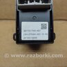 ФОТО Кнопка стеклоподъемника дверная для Acura RDX TB3, TB4 (03.2012-12.2015) Киев