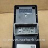 ФОТО Кнопка стеклоподъемника дверная для Acura RDX TB3, TB4 (03.2012-12.2015) Киев