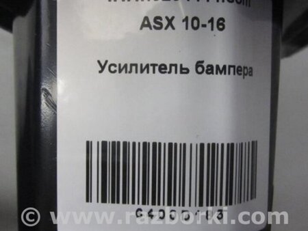 ФОТО Кронштейн підсилювач переднього бампера для Mitsubishi ASX Киев