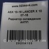ФОТО Радіатор коробки передач АКПП для Mitsubishi ASX Киев