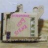 Блок запобіжників салону Toyota Sienna (03-10)