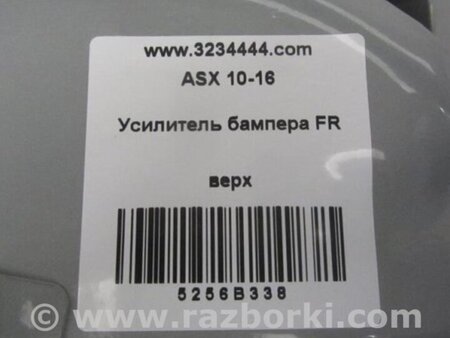 ФОТО Панель передняя верхняя для Mitsubishi ASX Киев