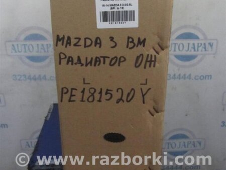 ФОТО Радіатор основний для Mazda 3 BM (2013-...) (III) Киев