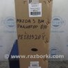ФОТО Радіатор основний для Mazda 3 BM (2013-...) (III) Киев