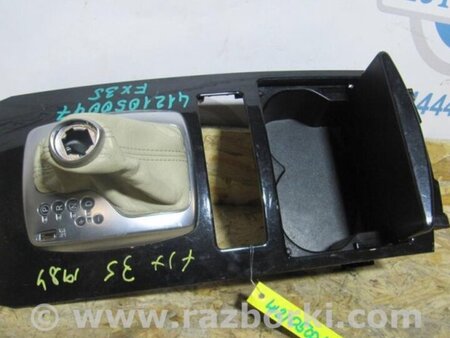 ФОТО накладка в салоні для Infiniti FX/QX70 S51 (08-17) Киев