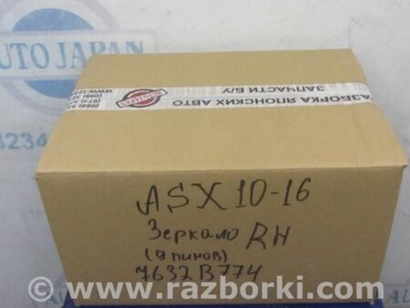 ФОТО Дзеркало для Mitsubishi ASX Киев