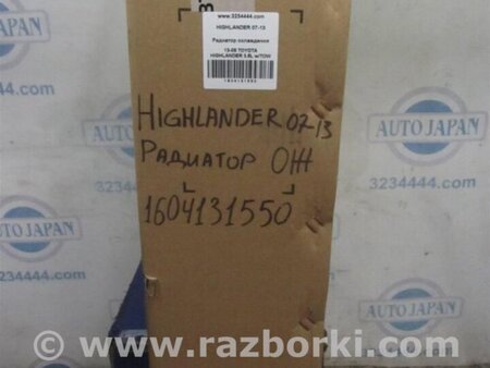 ФОТО Радіатор основний для Toyota Highlander (07-13) Киев