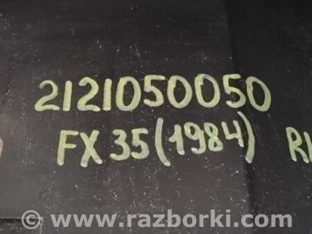 ФОТО Жабо під лобове скло (пластик) для Infiniti FX/QX70 S51 (08-17) Киев