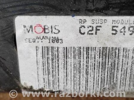 ФОТО Балка задньої підвіски для Hyundai Sonata LF (04.2014-...) Киев