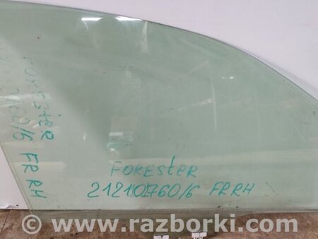 ФОТО Скло дверей для Subaru Forester (2013-) Киев