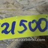 ФОТО Петля двері задньої лівої нижня для Hyundai Sonata LF (04.2014-...) Киев