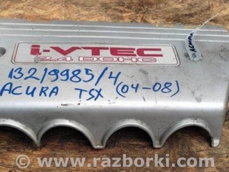ФОТО Накладка двигателя декоративная для Honda Accord CL (10.2002 - 11.2008) Киев