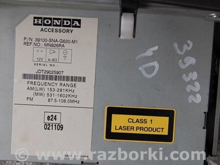 ФОТО магнітола для Honda Civic 8 FK,FN1,FN2 UFO (09.2005 - 06.2012) Киев