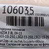 ФОТО Форсунка паливна для Mazda 3 BL (2009-2013) (II) Киев