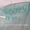 ФОТО Скло дверей для Subaru Outback BR Киев