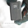 Кнопка антипробуксової системи Mazda 6 GG/GY (2002-2008)