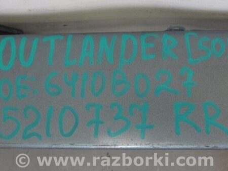 ФОТО Підсилювач заднього бампера для Mitsubishi Outlander XL Киев