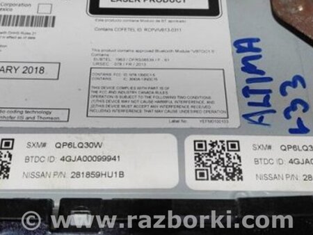 ФОТО магнітола для Nissan Altima L33 Киев