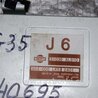 Блок керування АКПП Infiniti G35
