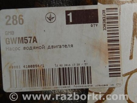 ФОТО Помпа для Mitsubishi L200 (06-14) Киев