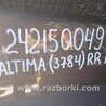 ФОТО Двері для Nissan Altima L33 Киев