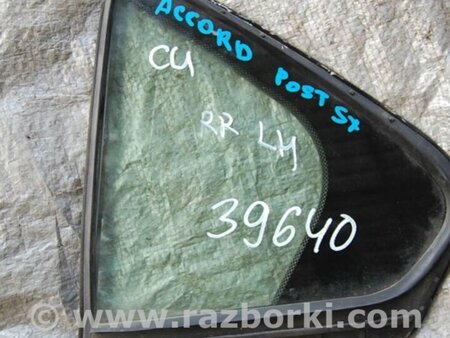 ФОТО Скло дверей для Honda Accord CU (12.2008 - 03.2013) Киев