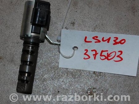 ФОТО Клапан изменения фаз ГРМ для Lexus LS430 (00-06) Киев