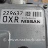ФОТО Блок керування АКПП для Nissan Altima L33 Киев